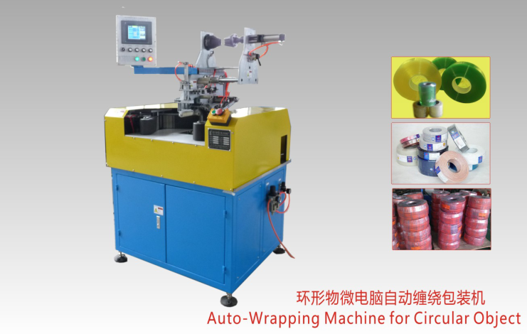  Microcomputer packaging machine 