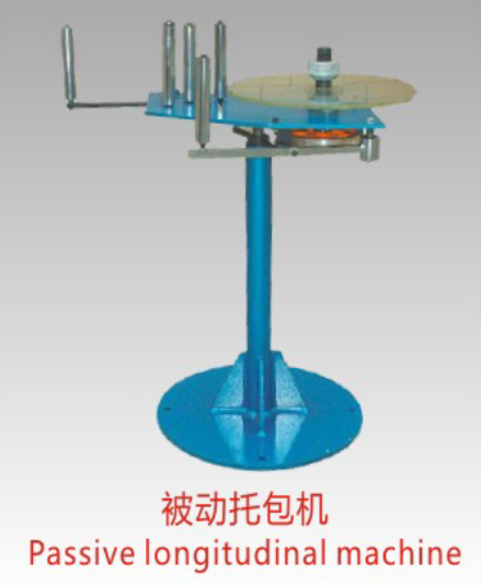 passive dragging machine