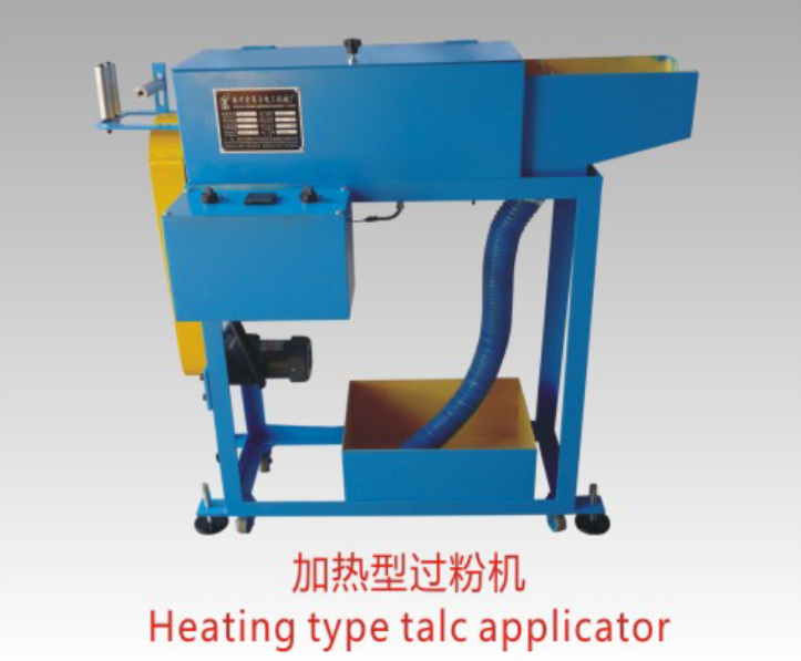 heated powder machine